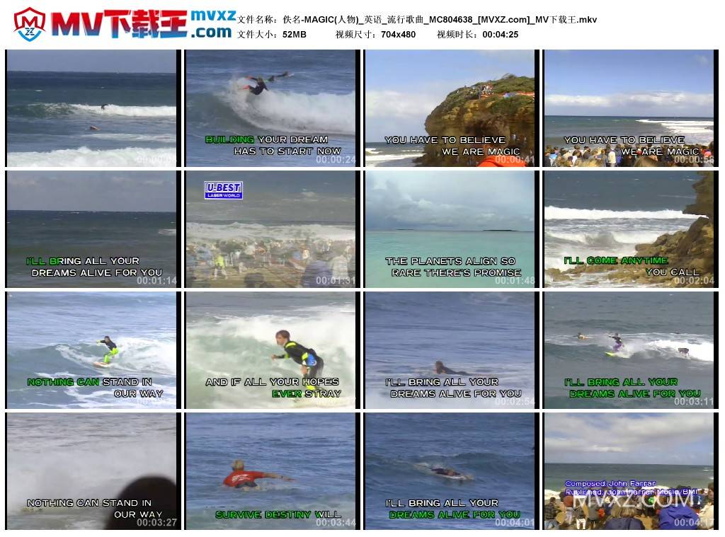 佚名-MAGIC(人物)_英语_流行歌曲_MC804638